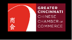 Greater Cincinnati Chinese Chamber of Commerce